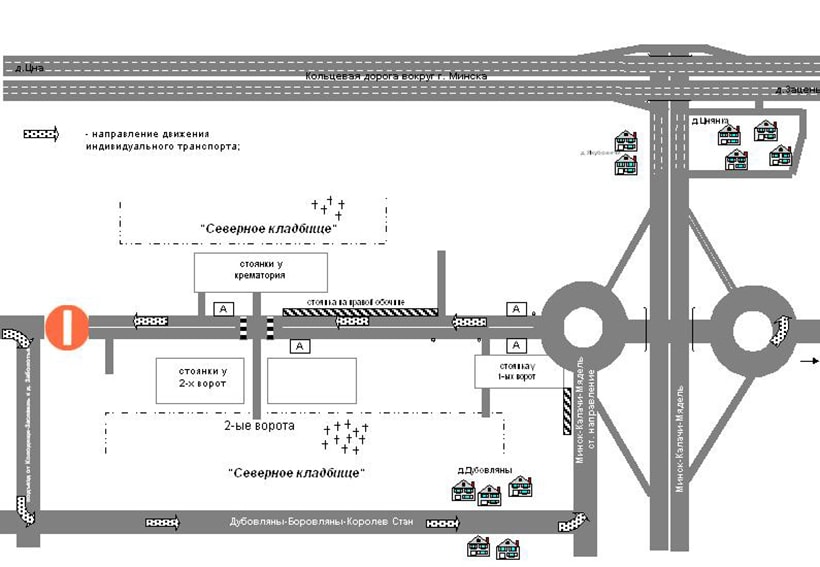 Северное кладбище минск схема