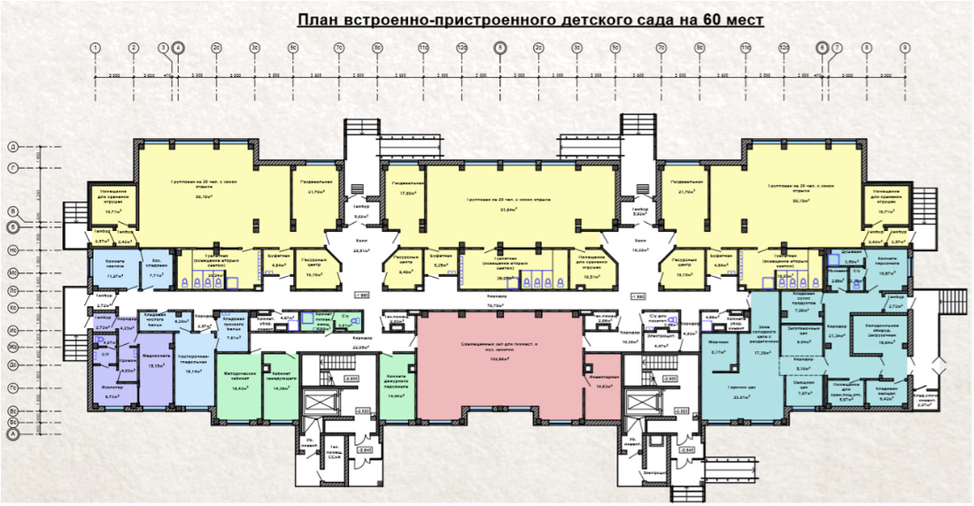 Детский сад в многоэтажном доме. Планировка детского сада. Планировка детского сада в жилом доме. План типового этажа детского сада. План первого этажа детского сада.