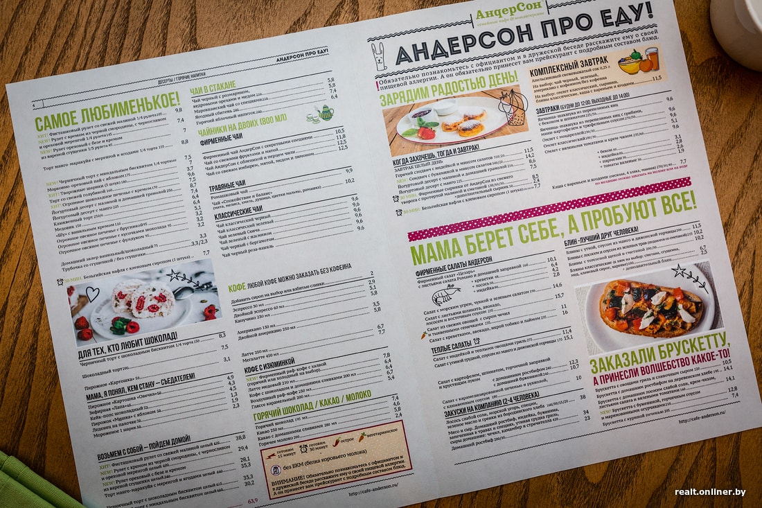 ресторан лебяжий в минске телефон. Смотреть фото ресторан лебяжий в минске телефон. Смотреть картинку ресторан лебяжий в минске телефон. Картинка про ресторан лебяжий в минске телефон. Фото ресторан лебяжий в минске телефон