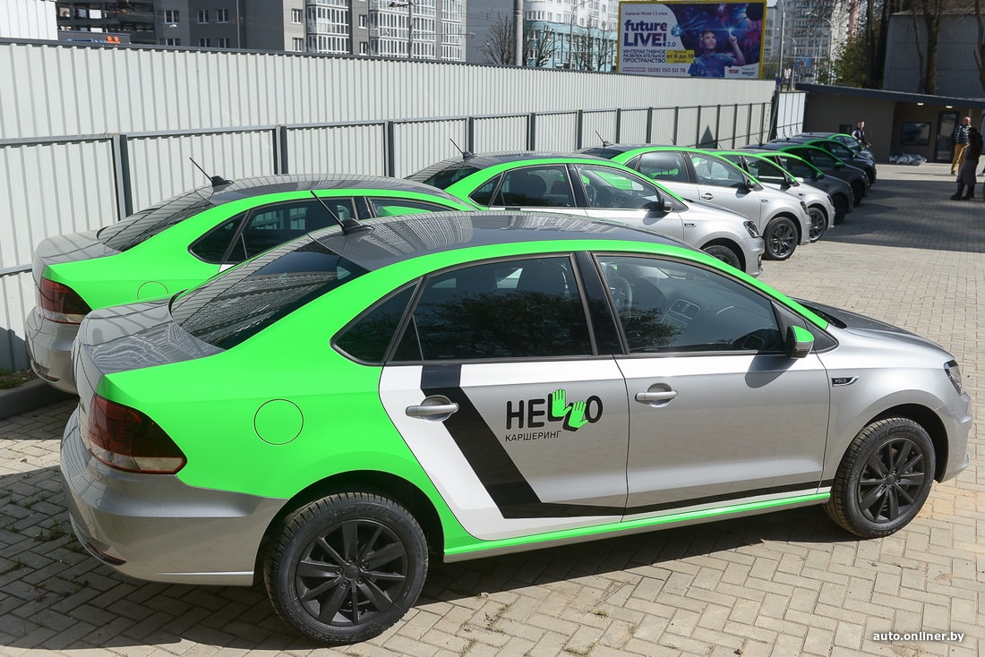Машины hello в минске. Смотреть фото Машины hello в минске. Смотреть картинку Машины hello в минске. Картинка про Машины hello в минске. Фото Машины hello в минске