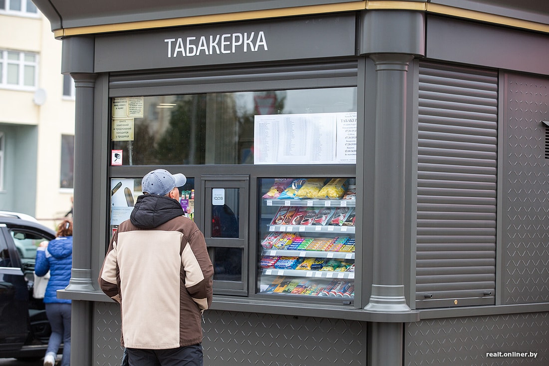 Магазин Табакерка На Белорусской Сайт