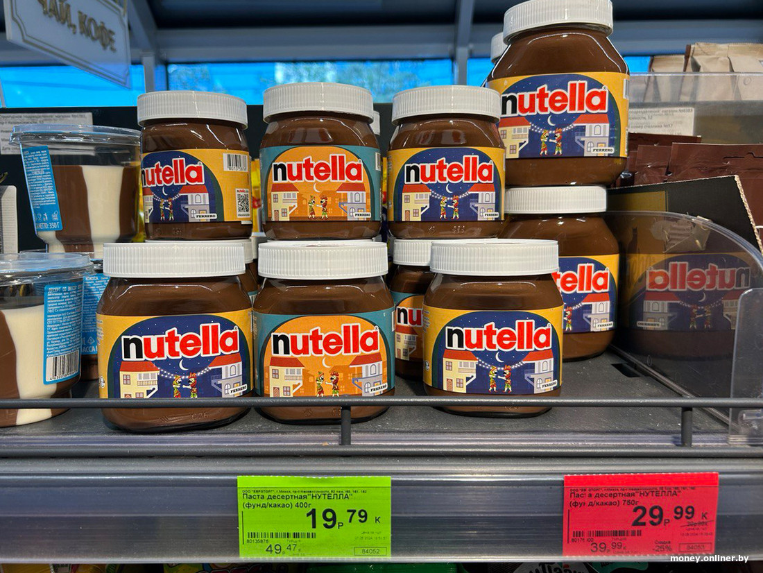 На границе остановили партию Nutella по 5 рублей