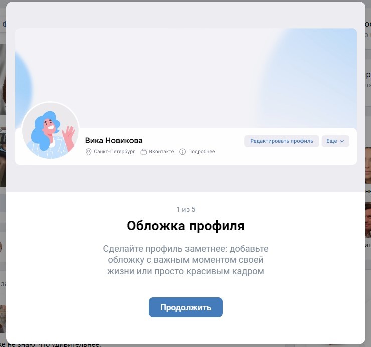 Как использовать живые обложки ВКонтакте в сообществах