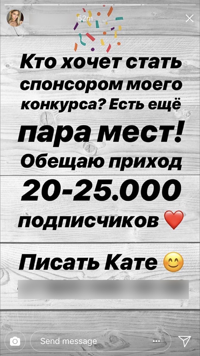 15 видов розыгрышей в Instagram: что и как проводить в своем аккаунте? — Соцсети на право-на-защиту37.рф