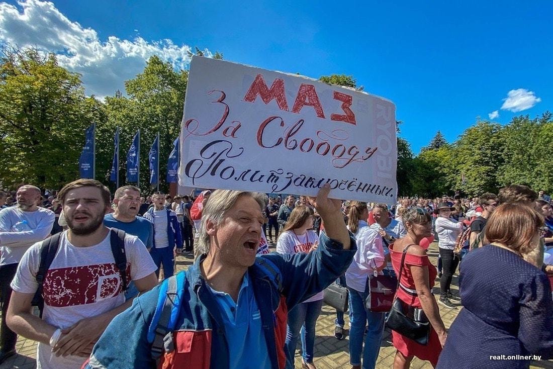 Забастовка на МАЗе и МТЗ. Судьба участников