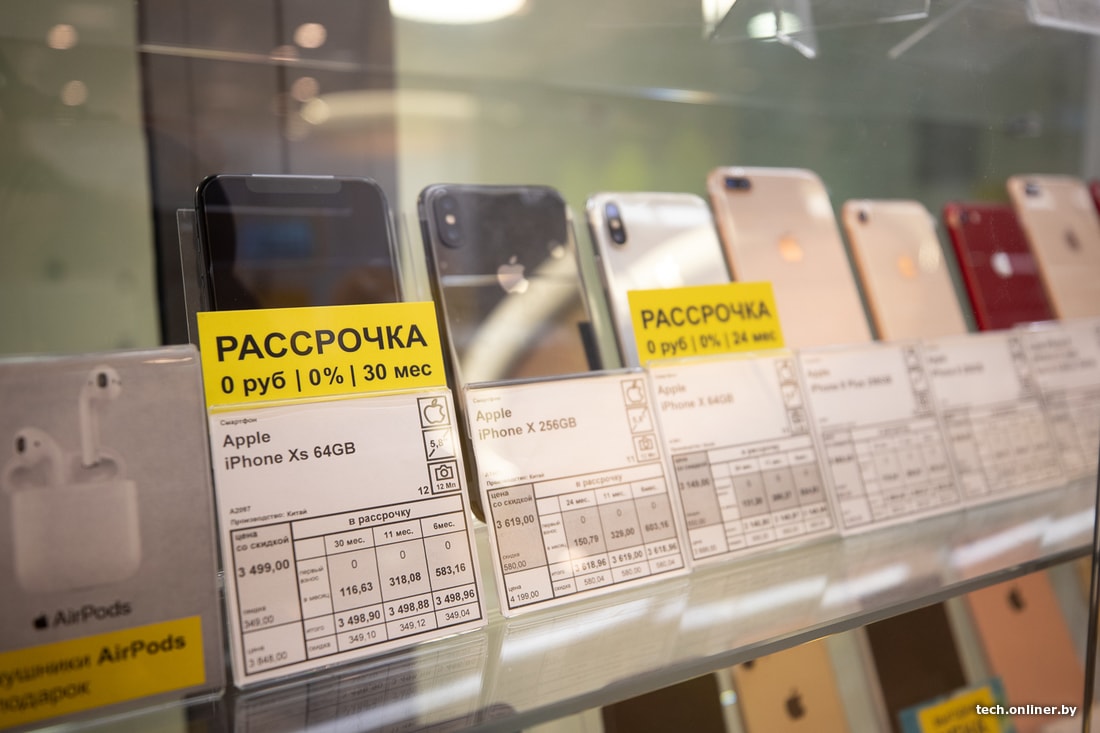 Iphone 13 256gb рассрочка