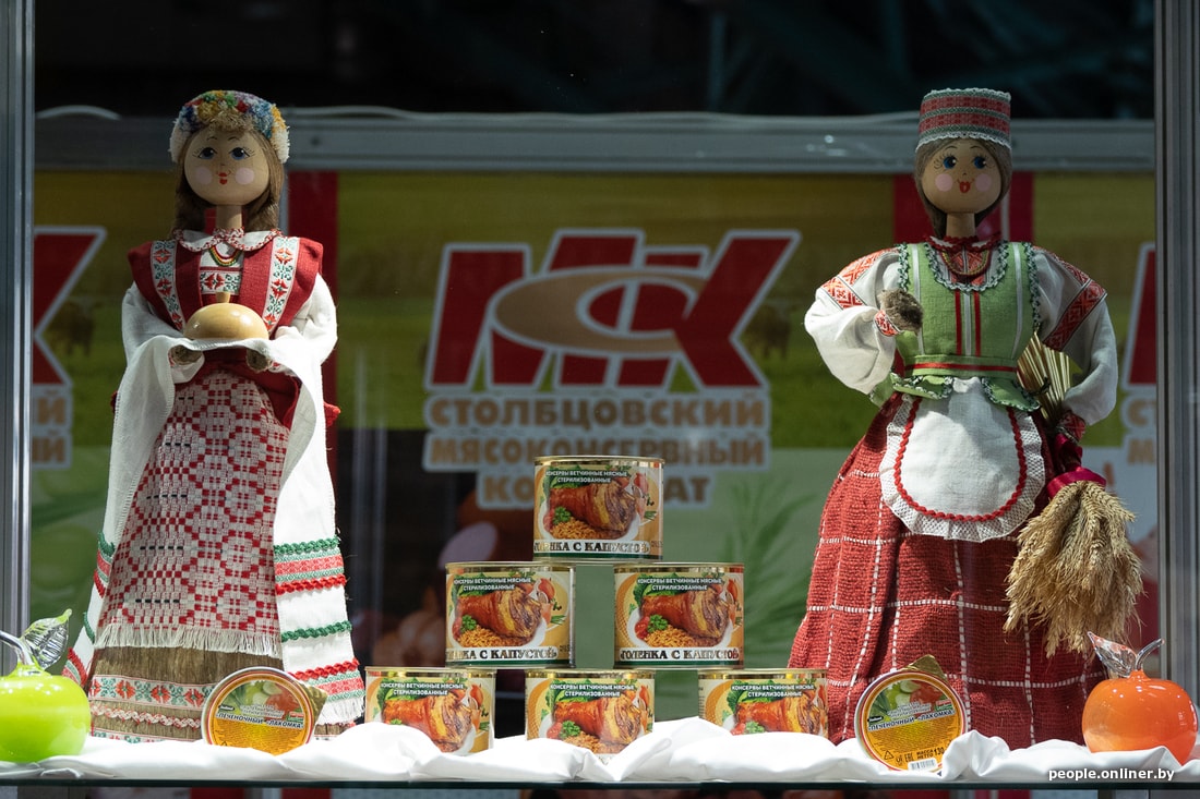 белорусская ярмарка выставка. выставки в беларуси. выставка-ярмарка «беларусь-россия». поделка беларусь. выставка ко дню независимости.