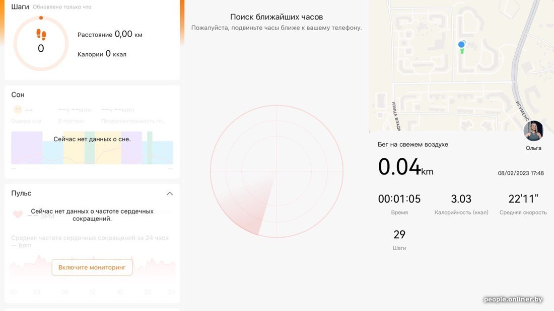 Обзор умных весов Picooc, Haylou и Xiaomi