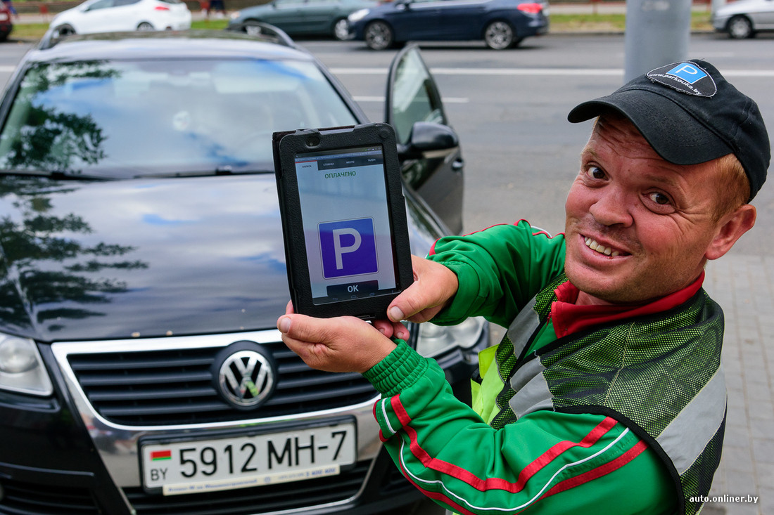 Пеший инспектор. ЦОДД Пеший инспектор. Контролёр на автостоянку. Контролер АМПП. Парковщик ЦОДД.