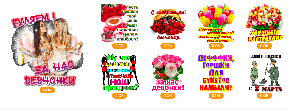 Деффки горшки для букетов намыли картинка