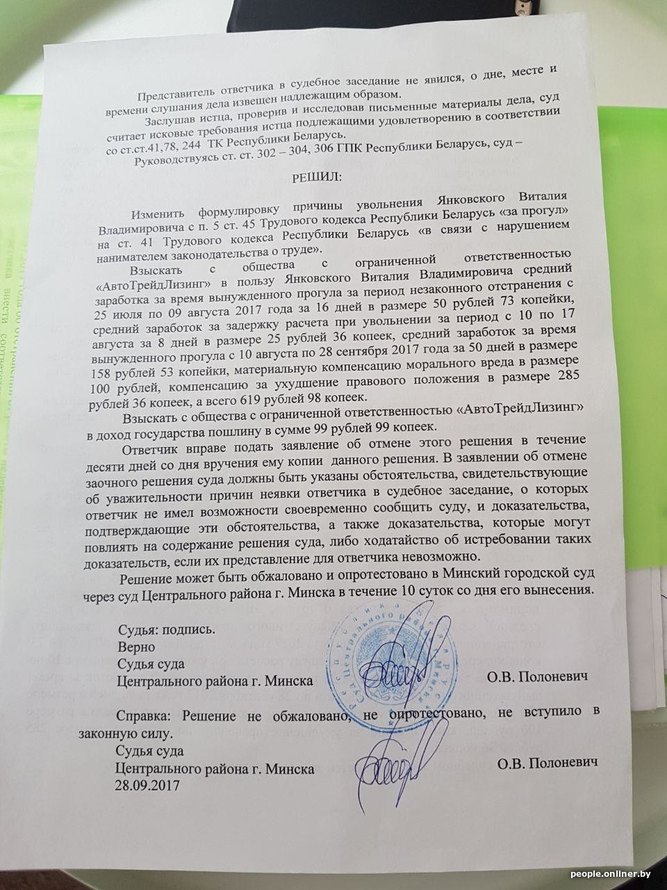 Свадьба 161 Свадьба 225
