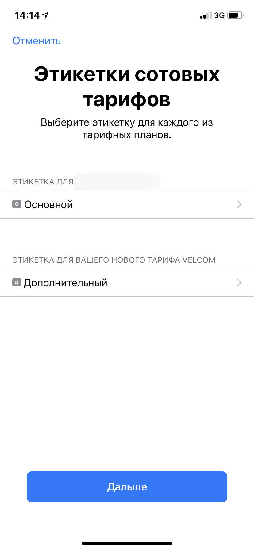 Life беларусь esim. Смотреть фото Life беларусь esim. Смотреть картинку Life беларусь esim. Картинка про Life беларусь esim. Фото Life беларусь esim