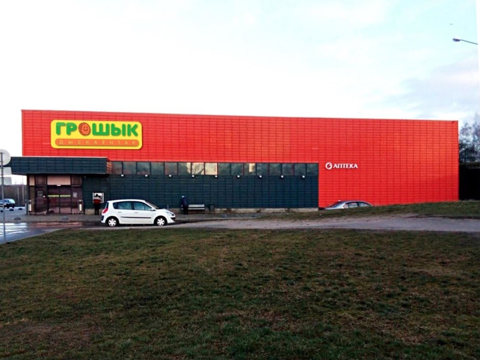 Магазин Доброцен В Беларуси