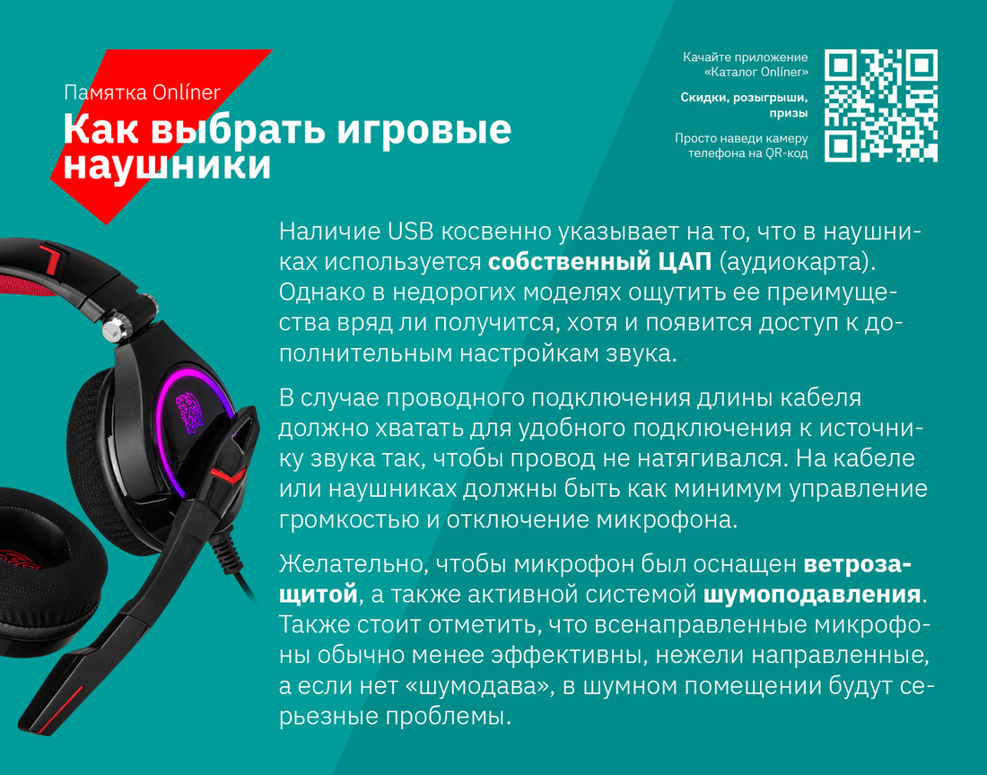 Razer barracuda обзор. Razer Barracuda x 2022. Razer Barracuda вкл пропуск звука. Razer Barracuda x (2022) розовые. Регулировка громкости в наушниках Razer Barracuda x.