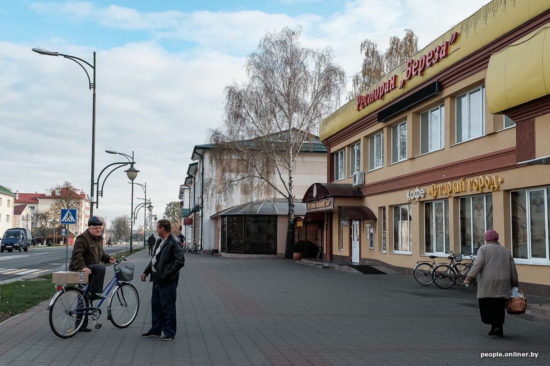 Пинск иваново. Береза Савушкин.