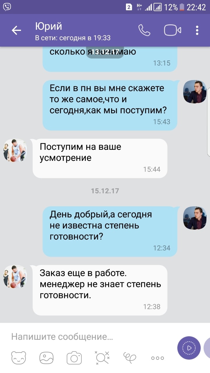 что делать если мебельщик кинул. Смотреть фото что делать если мебельщик кинул. Смотреть картинку что делать если мебельщик кинул. Картинка про что делать если мебельщик кинул. Фото что делать если мебельщик кинул