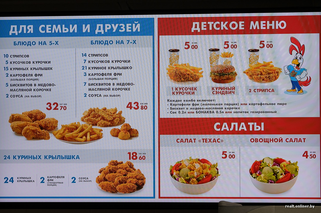 Отзывы о «Southern Fried Chicken», Пермский край, … Foto 19