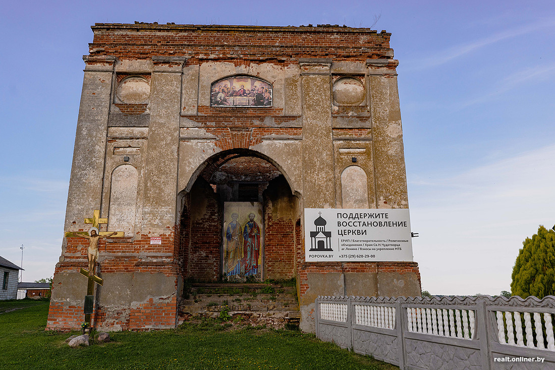 Восстановление храма