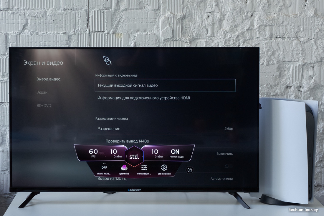 Лучший телевизор 43 дюйма. Сравнение Xiaomi, LG, Blaupunkt, iFFALCON