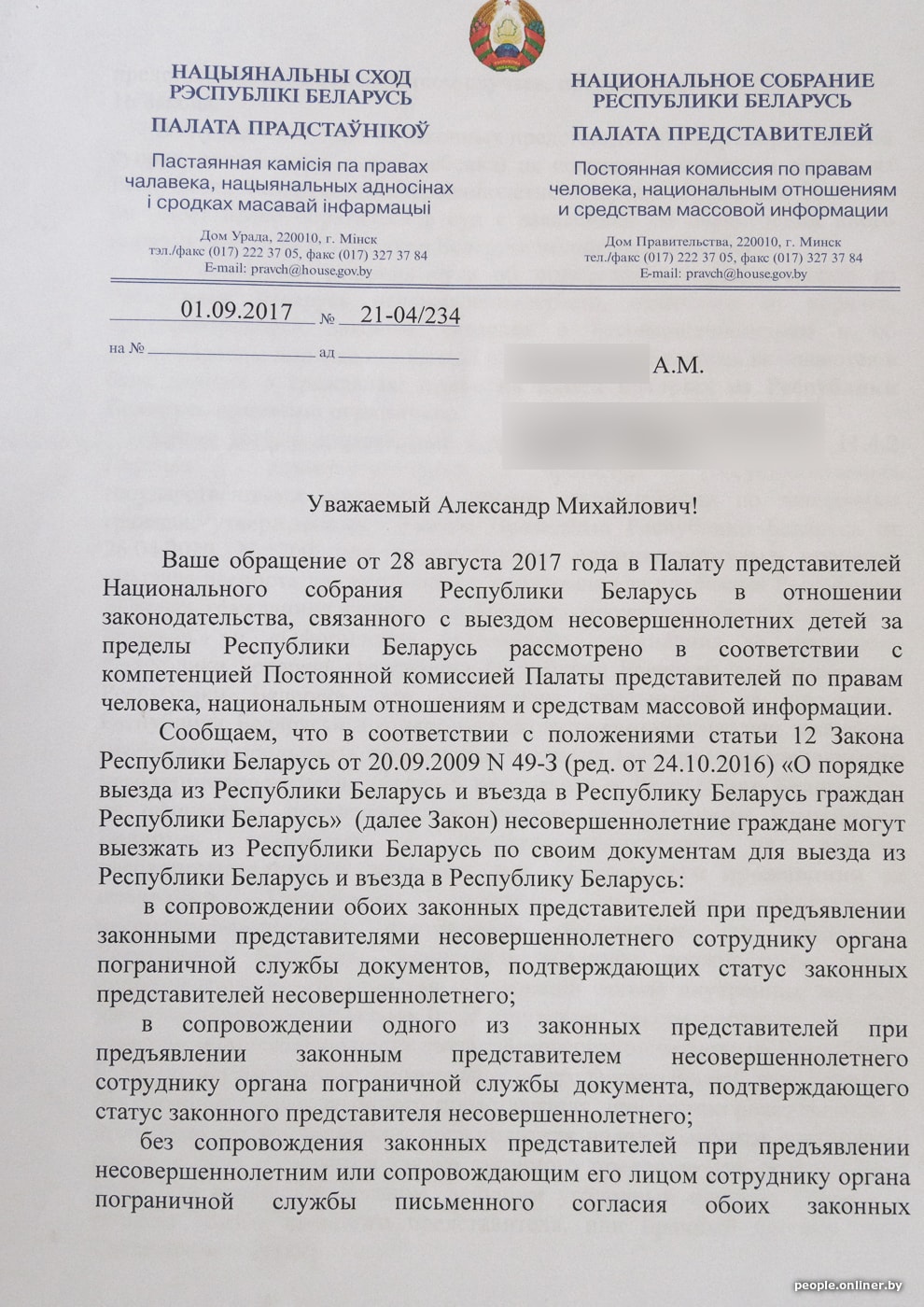 Объясните моему мужу, как нужно обращаться с бер-ой женой рекомендации Объясните моему мужу, как нужно обращаться с бер-ой женой рекомендуем