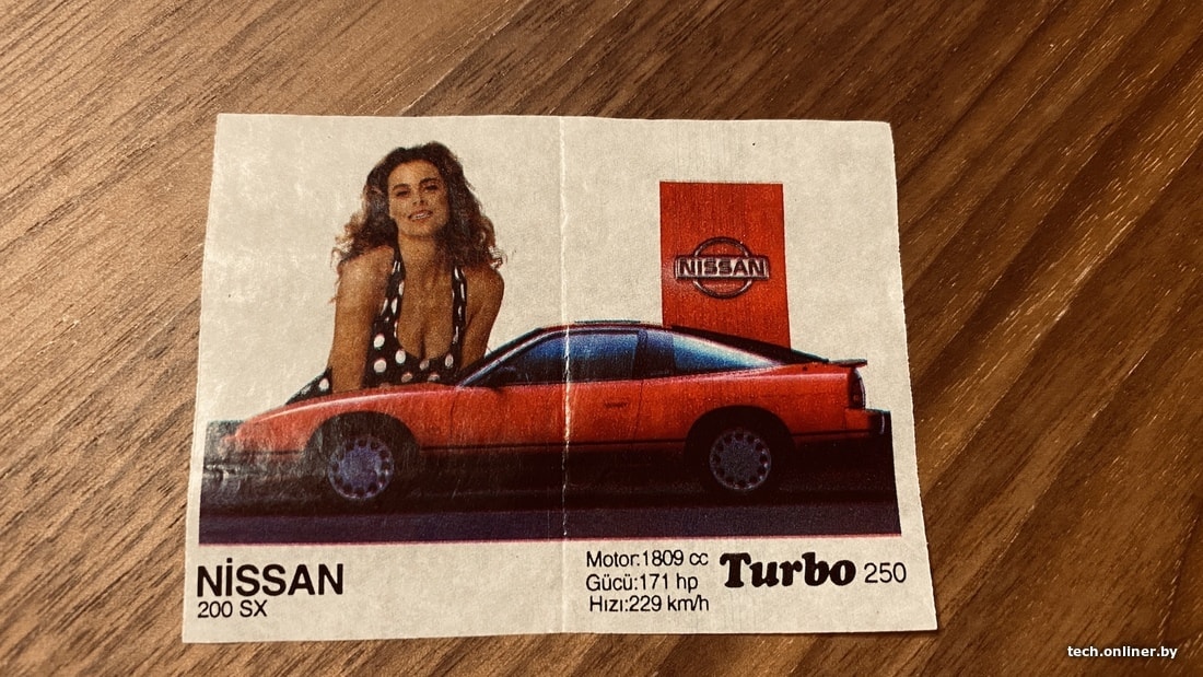 Turbo me. Редкие фантики турбо. Обертки жвачек турбо финал. Фантик Мерседес из жвачки турбо. Турбо вкладыши в жвачку 1990.