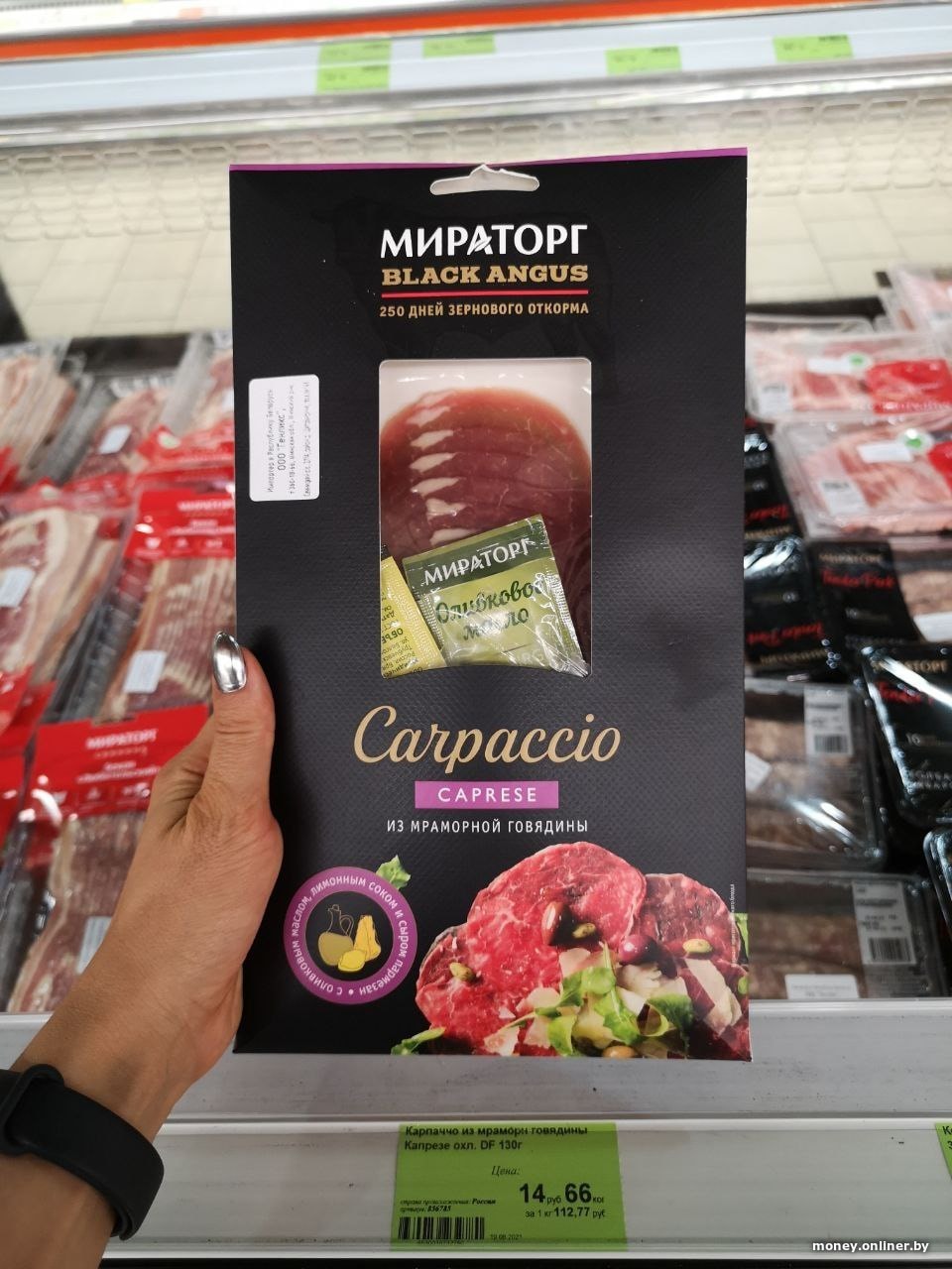 Товары Магазин Старая Дорога