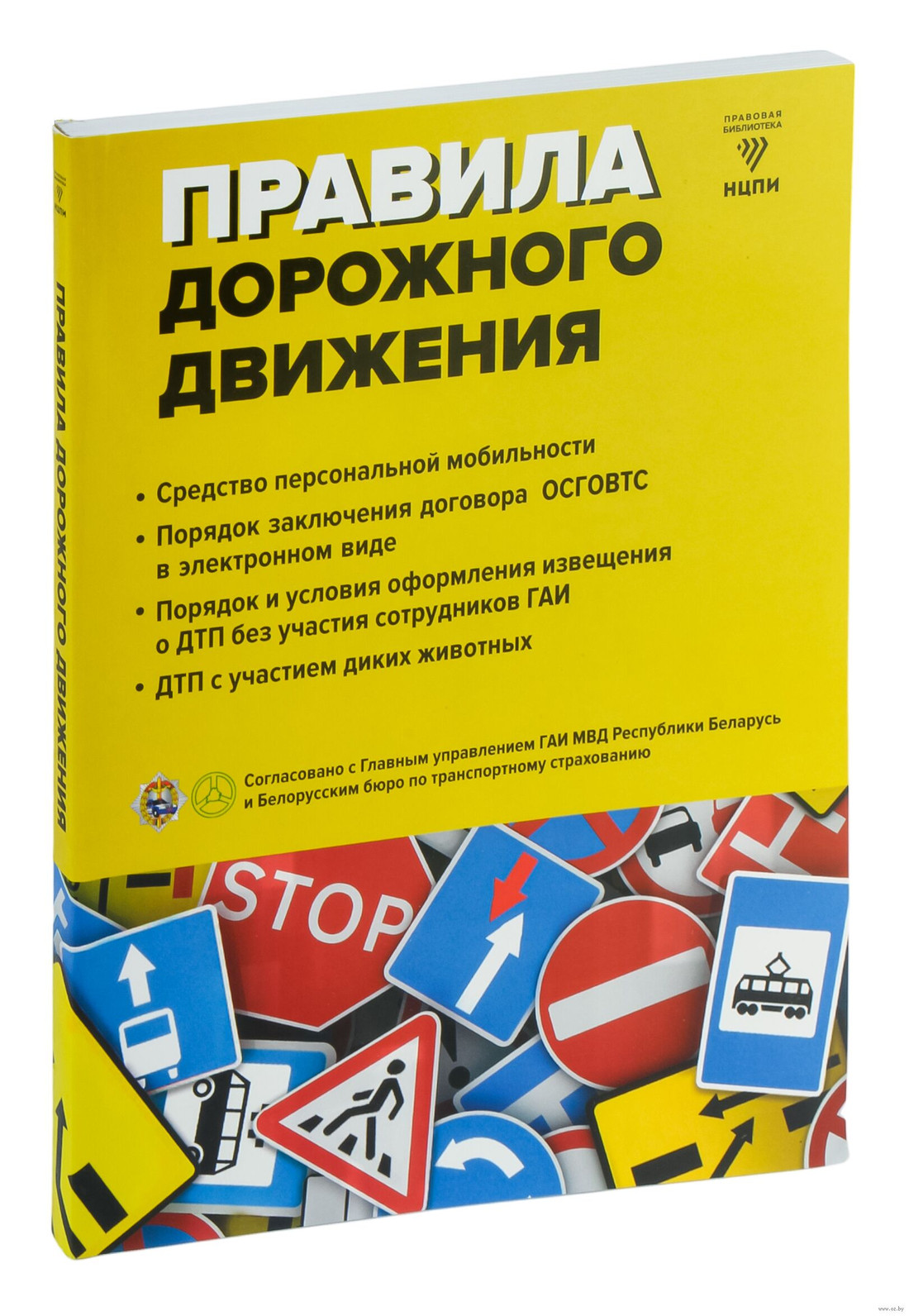 Книги по ПДД, биография Форда и история Tesla. Что читают автомобилисты?