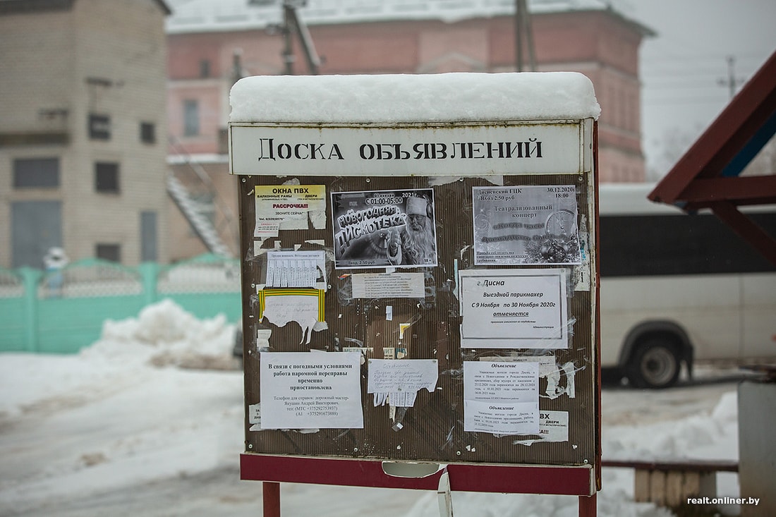 Реальная Беларусь. Так живет бизнес-леди, открывшая кафе в  городе-полупризраке