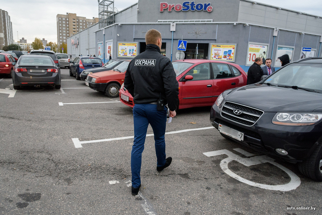 Работа охранником на автостоянку. Охрана парковки. Охранник парковки. Охранник на стоянку. Защита стоянки.