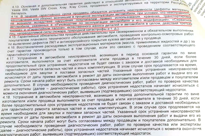 Можно ли по гарантии поменять аккумулятор на iphone 11