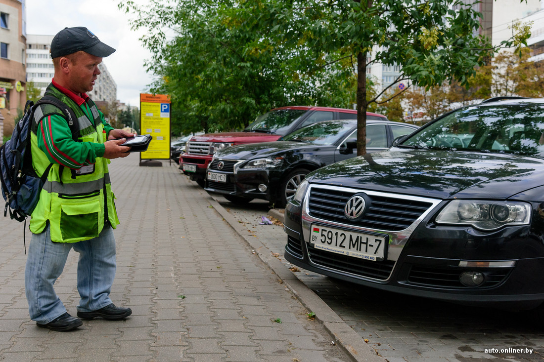 Администратор московского пространства. Инспектор парковки. Пеший инспектор парковки. Контролер АМПП. Инспектор АМПП.