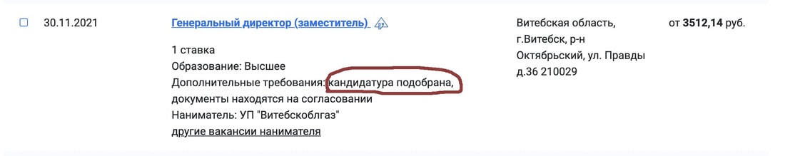 Топ-5 свежих вакансий с приличной зарплатой Кому готовы платить от