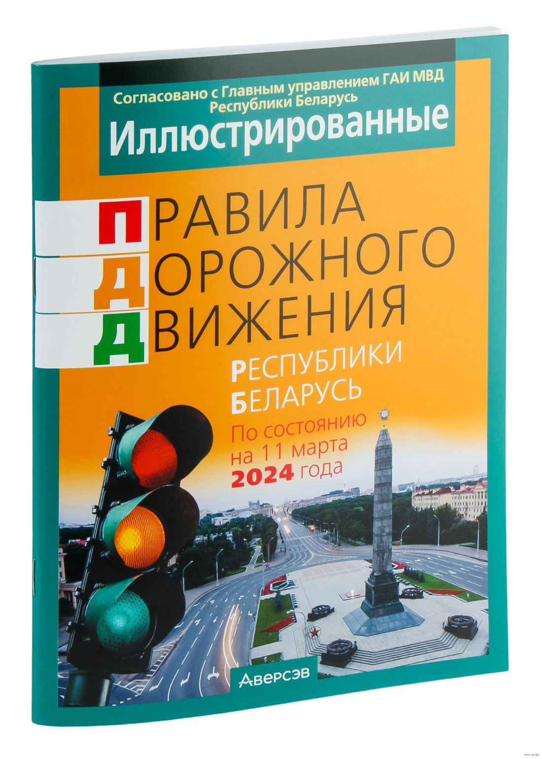 Книги по ПДД, биография Форда и история Tesla. Что читают автомобилисты?