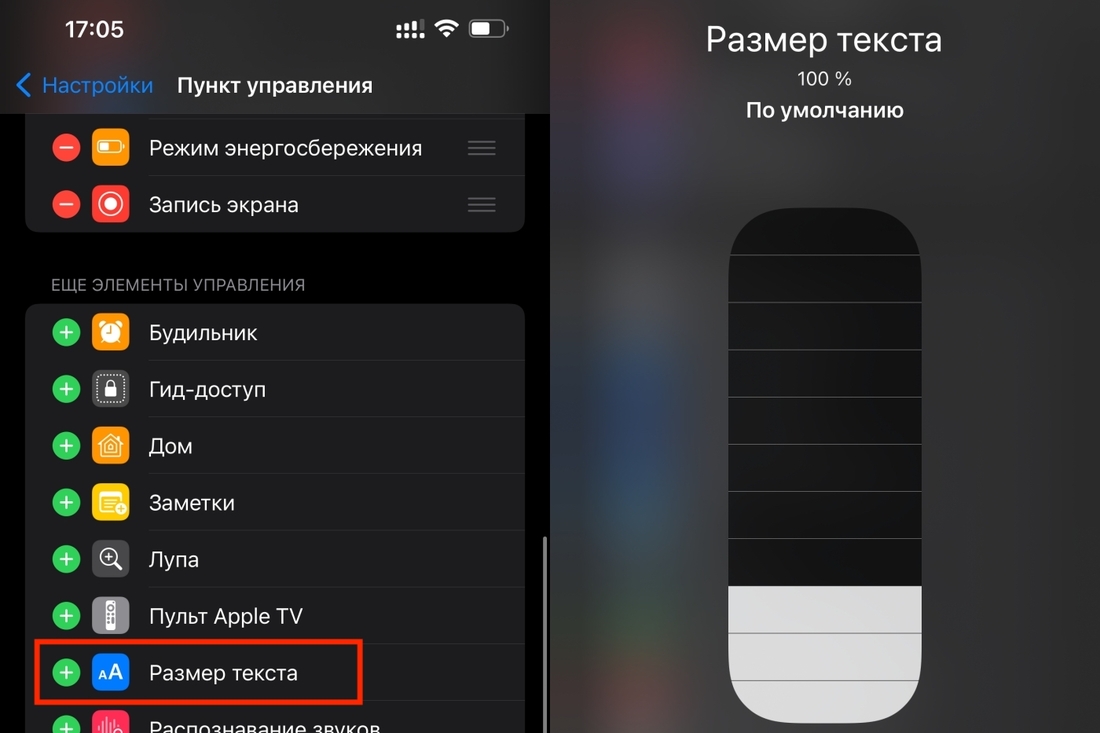 Функции iphone x. Полезные функции айфона. Функции айфона о которых мало кто знает. Скрытые функции айфон 13.