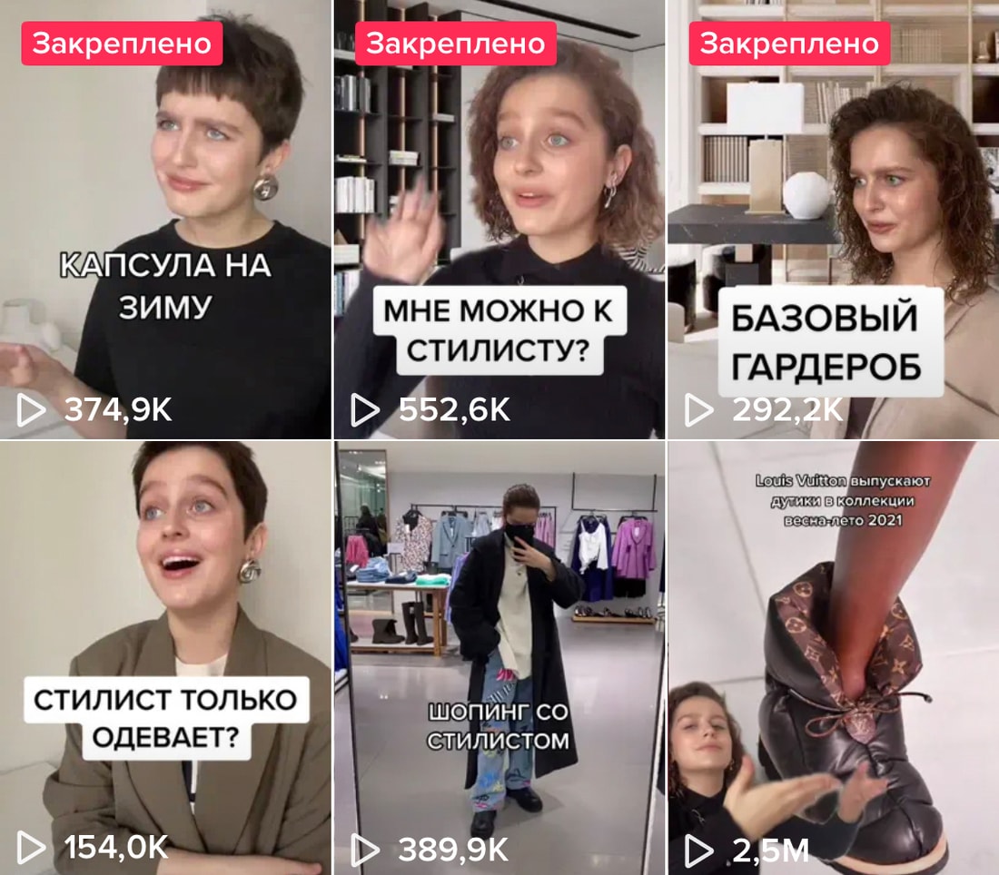 Минская стилистка хейтила TikTok. А потом сама стала успешным тиктокером