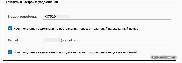 почтовые ящики витебске расположение. Смотреть фото почтовые ящики витебске расположение. Смотреть картинку почтовые ящики витебске расположение. Картинка про почтовые ящики витебске расположение. Фото почтовые ящики витебске расположение