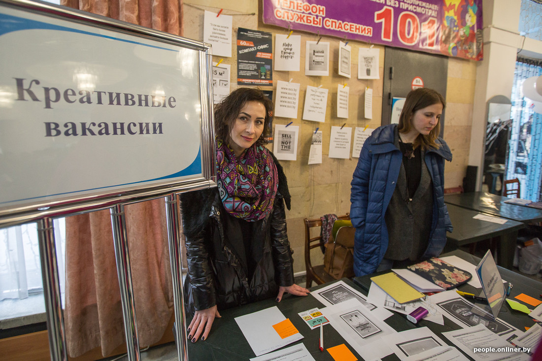 Креативные вакансии. Творческая вакансия. Устроиться на творческую работу. Креативы вакансии.