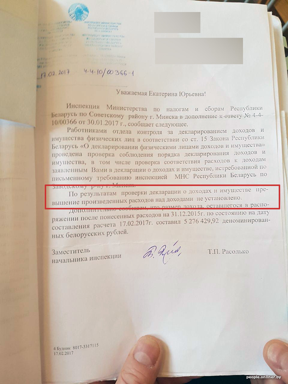 Отказались платить лишний налог и доказали свою правоту