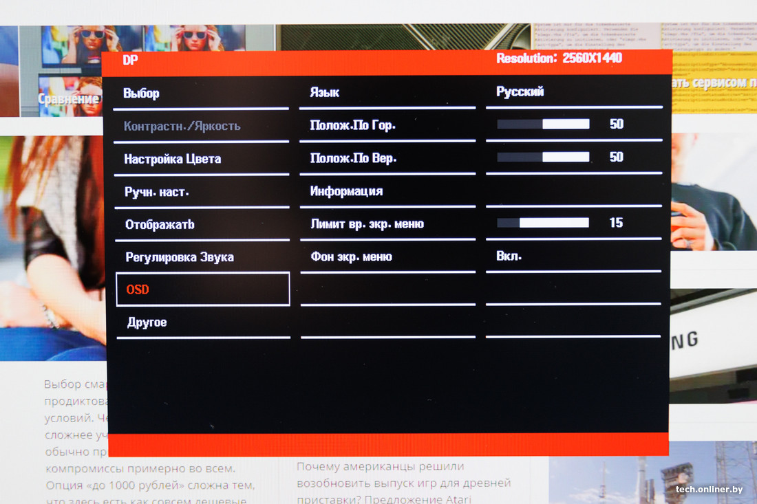 Стоит ли менять Full HD на 2K и выше? Изучаем быстрые геймерские ...