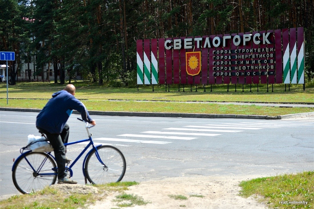 Тренажерный зал в светлогорске гомельской области