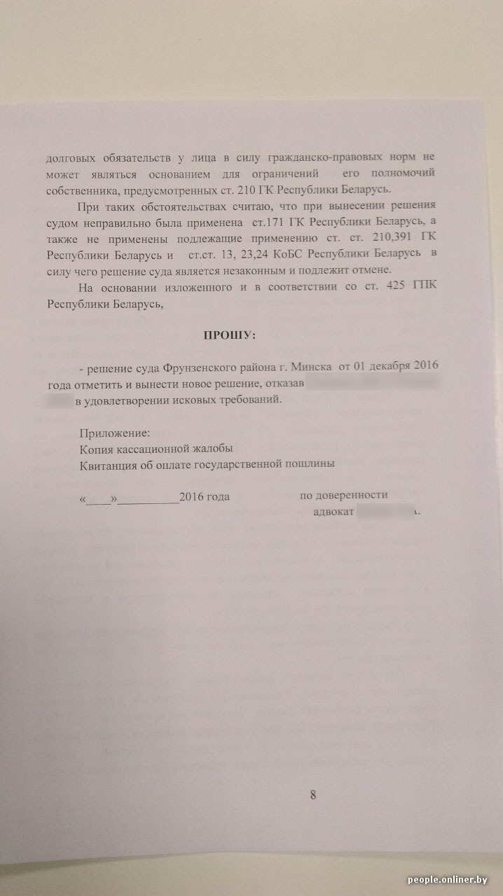 Муж на работе а жена с неграми фото 390-985 Муж на работе а жена с неграми фото 390-985