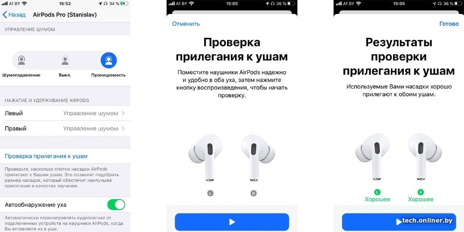 Настройка airpods 3. Наушники айрподс 2 управление сенсорное. Управление наушниками Earpods Pro. Как управлять наушниками AIRPODS Pro 2. Управление наушниками Earpods Pro 2.