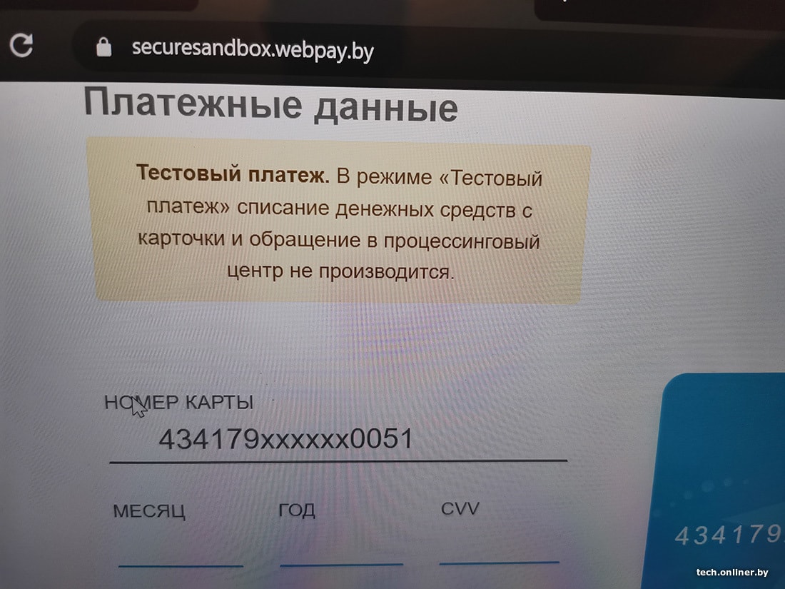 Протестировали «национальную почтовую электронную систему». Не совсем  электронная почта и не совсем запущена