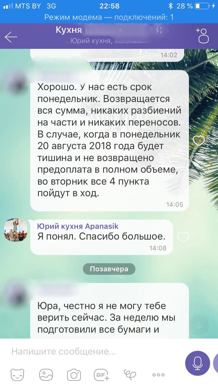 что делать если мебельщик кинул. Смотреть фото что делать если мебельщик кинул. Смотреть картинку что делать если мебельщик кинул. Картинка про что делать если мебельщик кинул. Фото что делать если мебельщик кинул