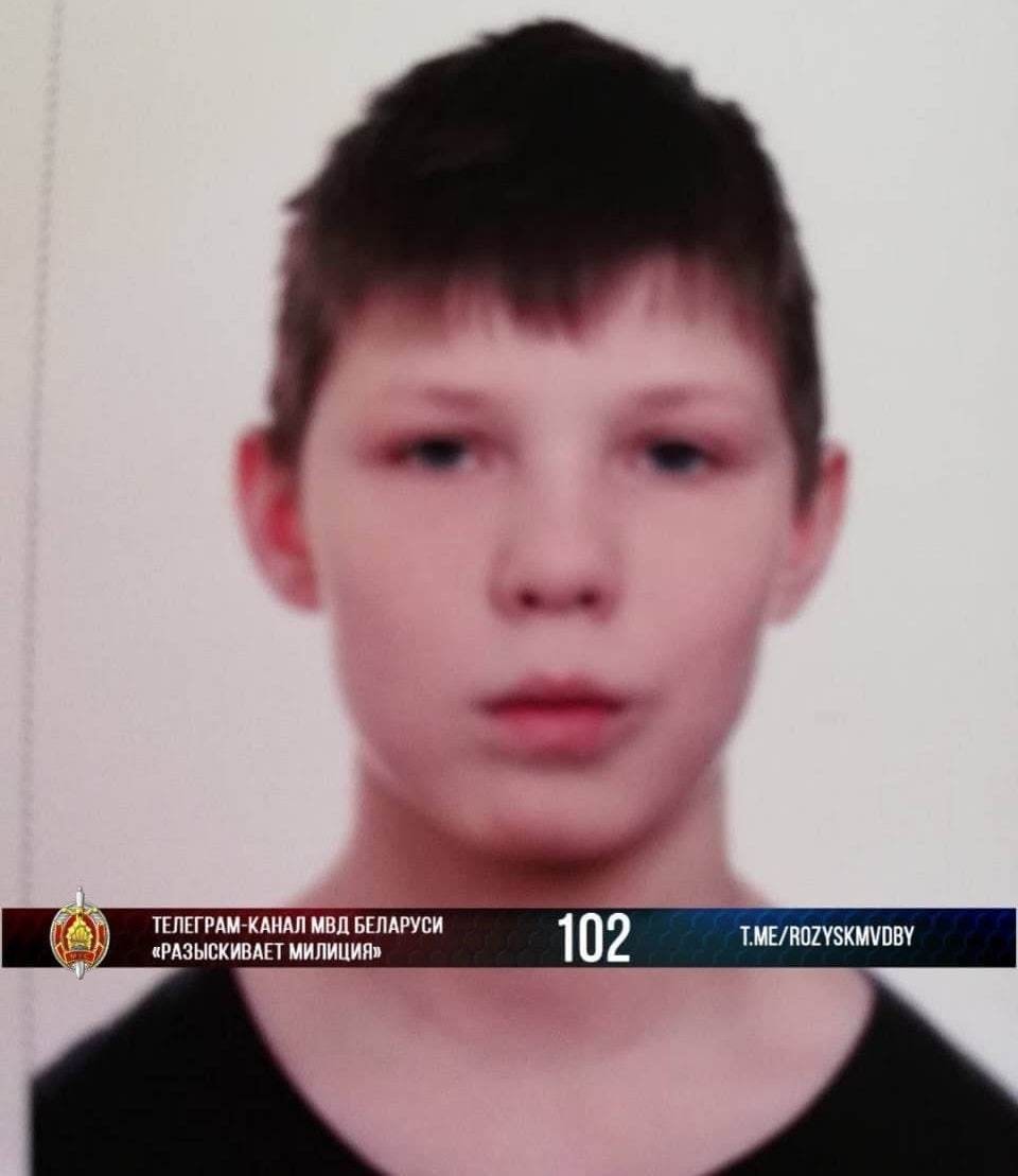 В Минске ищут 13-летнего мальчика. Дополнено: нашли