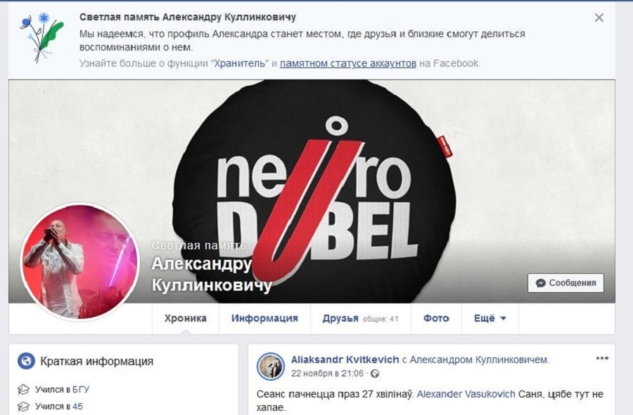 Что такое дед пейдж. Смотреть фото Что такое дед пейдж. Смотреть картинку Что такое дед пейдж. Картинка про Что такое дед пейдж. Фото Что такое дед пейдж
