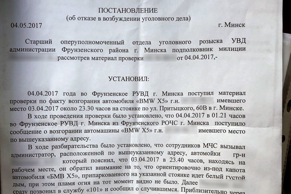 Подписка эксперта по гражданскому делу образец