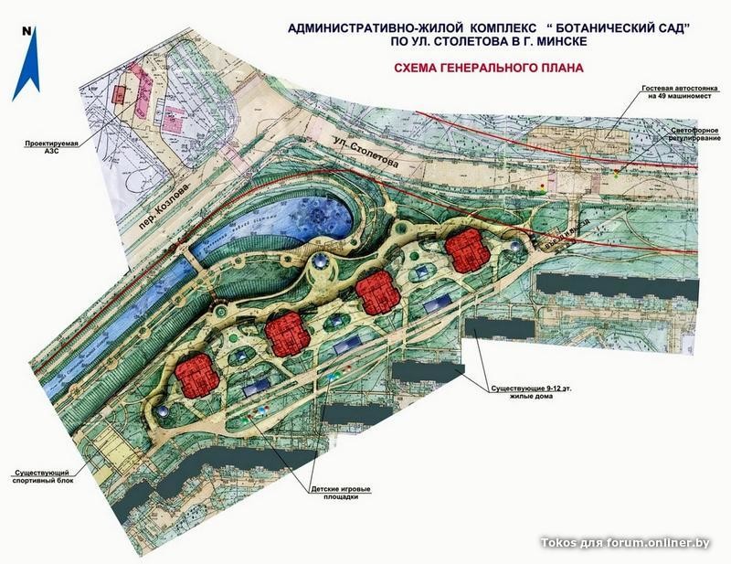 Схема ботанического сада минск