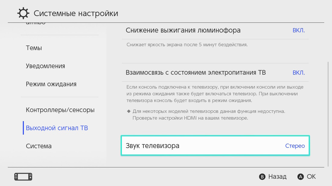 Switch что это такое игры. 93296c34b04a188edc260d0c08cbc02f. Switch что это такое игры фото. Switch что это такое игры-93296c34b04a188edc260d0c08cbc02f. картинка Switch что это такое игры. картинка 93296c34b04a188edc260d0c08cbc02f