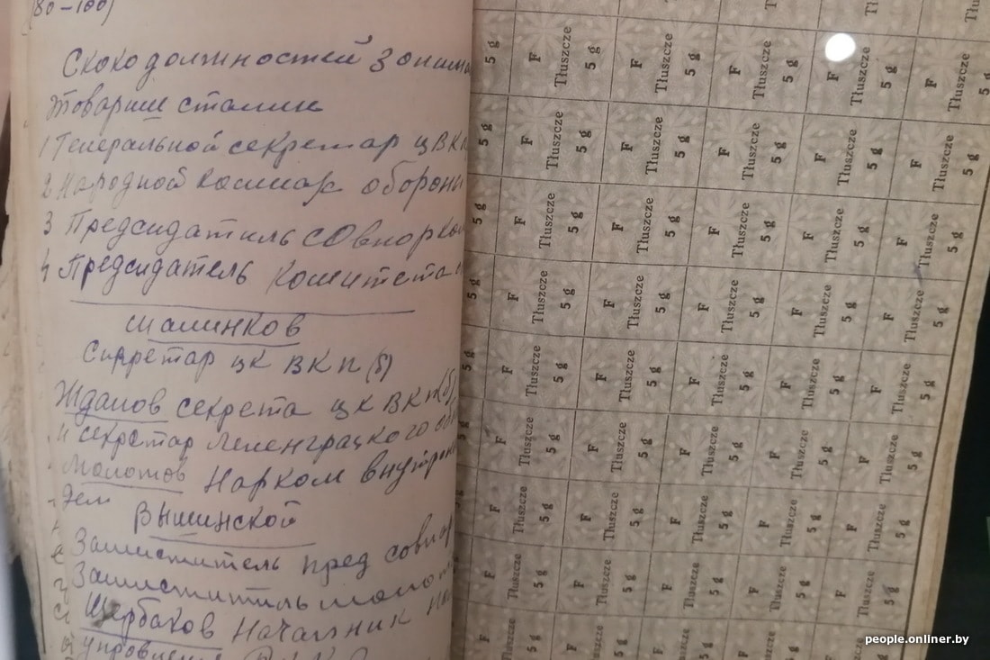 что писали солдаты с фронта. Смотреть фото что писали солдаты с фронта. Смотреть картинку что писали солдаты с фронта. Картинка про что писали солдаты с фронта. Фото что писали солдаты с фронта